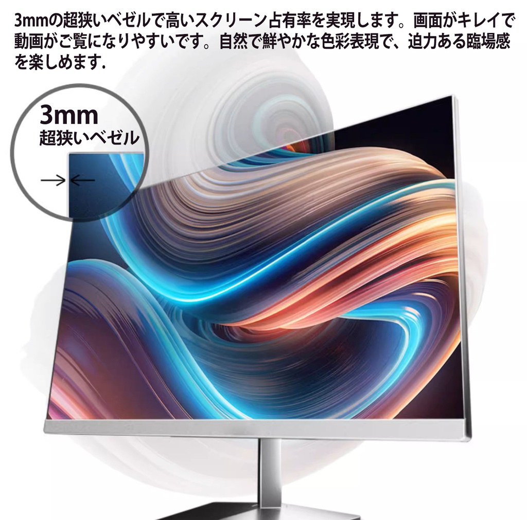 新品 一体型パソコン デスクトップパソコン XSD 24型 IPSフルHD カメラ内蔵 Win 11 Pro 16GB/SSD960GB+H 新品 一体型パソコン デスクトップパソコン XSD 24型 IPSフルHD カメラ内蔵 Win 11 Pro 16GB/SSD960GB+H